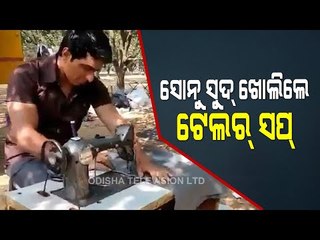 Special Story | Sonu Sood Shares Video Of Him Tailoring At An Undisclosed Location