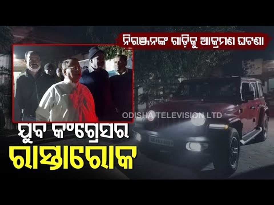 Youth Congress Block Roads In Keonjhar Over Attack On PCC President Niranjan Patnaik