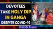 Akshaya Tritiya observed in the country, several devotees take holy dip in the Ganga | Oneindia News