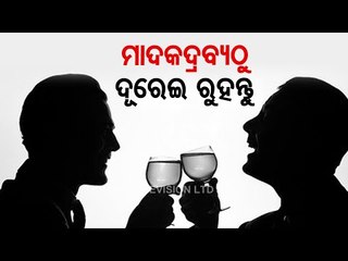 Bhagya Rekha - Know Your Horoscope For Today 18 January 2021