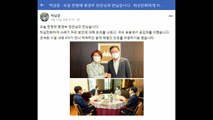 [인천] 박남춘 시장-한정애 장관 회동...4자 회동 성사 주목 / YTN