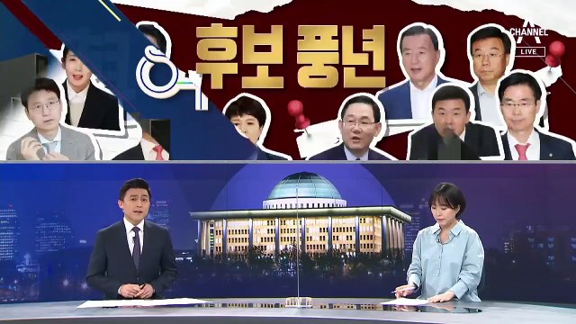 [여랑야랑]국회에서 터져 나온 “야!” “야?” / 국민의힘 당 대표 후보 풍년