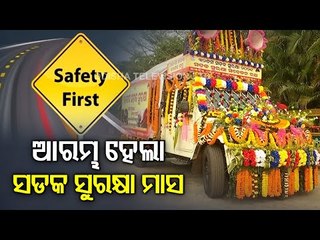 National Road Safety Month Inaugurated In Bhubaneswar