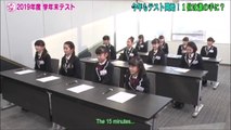 Sakura Gakuin 2019 Nendo Test ENG SUB