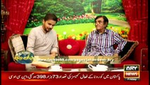 Jahan Bean | ARY News |Eid Special| 2 Day | 14th May 2021