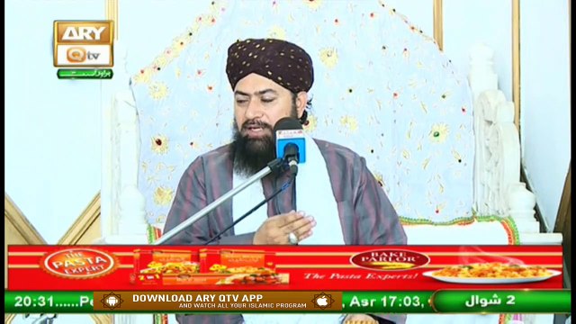 Khutba e Jumma | From Data Darbar Lahore | Shan e Ramzan | 14th May 2021 | ARY Qtv