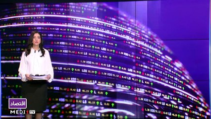 النشرة الاقتصادية - 14/05/2021