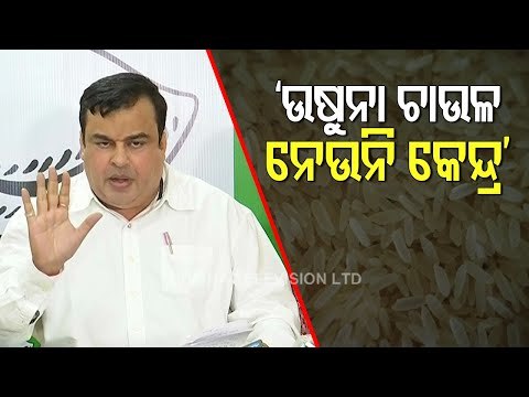 BJD Accuses Centre Of Not Taking Remaining Parboiled Rice