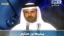ابو بكر سالم بالفقيه / تقديم الفنان ابو بكر / ليالي دبي 2001م