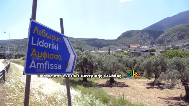 Στην κόπωση και στις μετακινήσεις κατά την περίοδο του Πάσχα οφείλεται η έξαρση των κρουσμάτων στη Φωκίδα