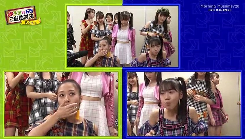 Morning Musume Dvd Magazine Vol 128 Part 2 Video Dailymotion