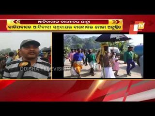 Famous Damodar Yatra In Baripada Concludes With Holy Dip At Sunamuhin Ghat