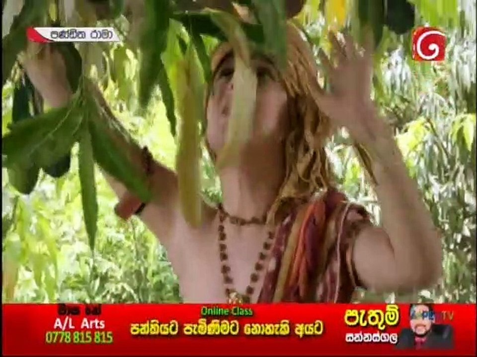 Panditha Rama (547) 14-05-2021