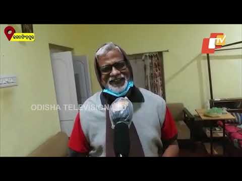 Lt Gen CP Mohanty To Be Next Vice Chief Of Indian Army | Family Members Express Happiness