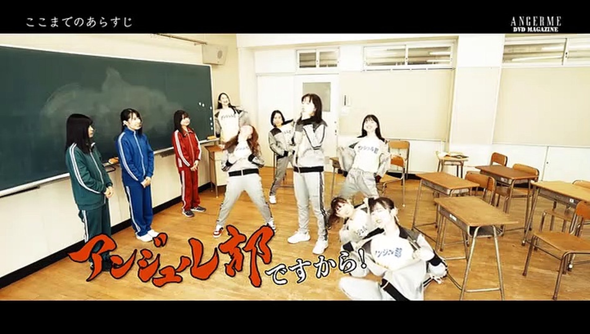Sinji Kawagichiのアンジュルム - Dailymotion