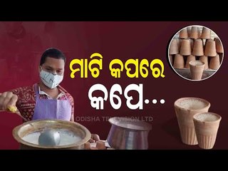 Relishing A Sip Of Tandoori Chai In Winter Chill Is An Unique Experience