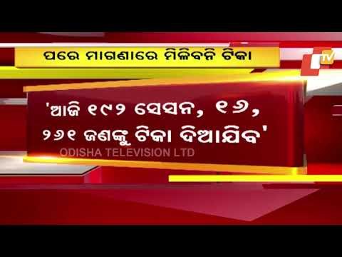 Odisha Health & Family Welfare Director Urges All Health Workers To Take Covid Vaccine