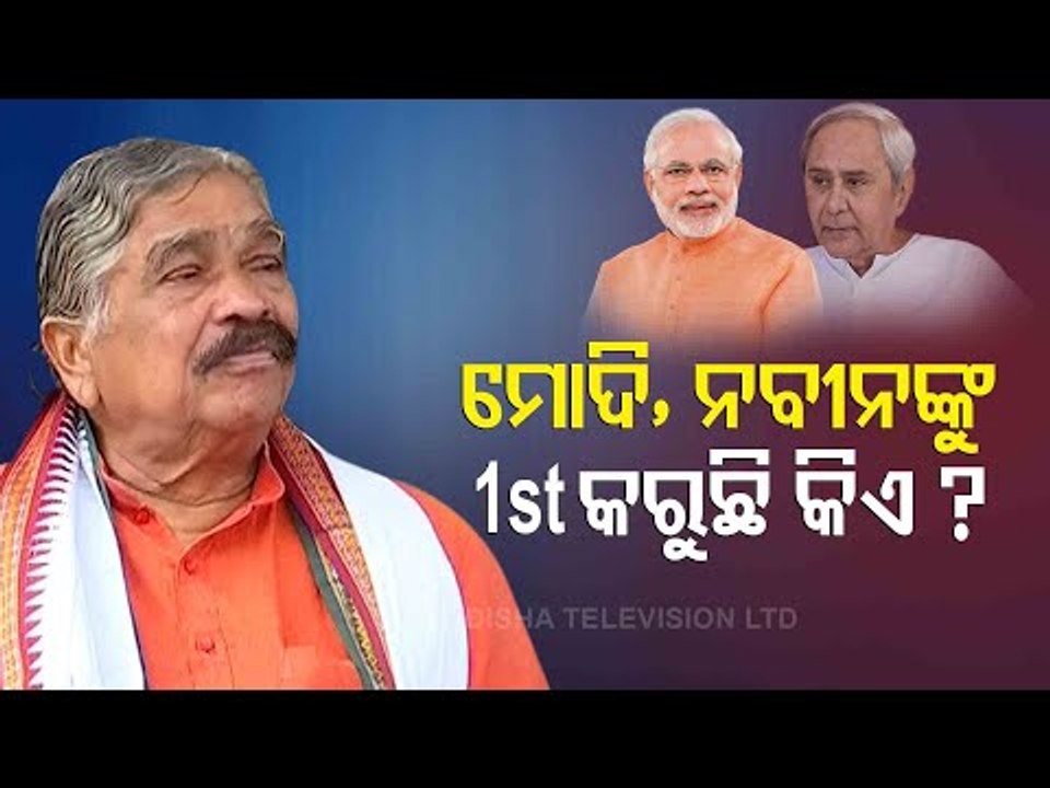 Congress Leader Sura Routray Slams CM Naveen & PM Modi