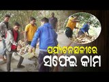 Social Org Undertakes Cleanliness Drive At Tourist Places In Nayagarh
