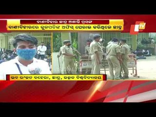 CCTV Cameras To Be Installed Inside Utkal University Campus-VC Vani Vihar