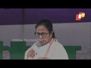 CM Mamata Banerjee Addresses Public Rally