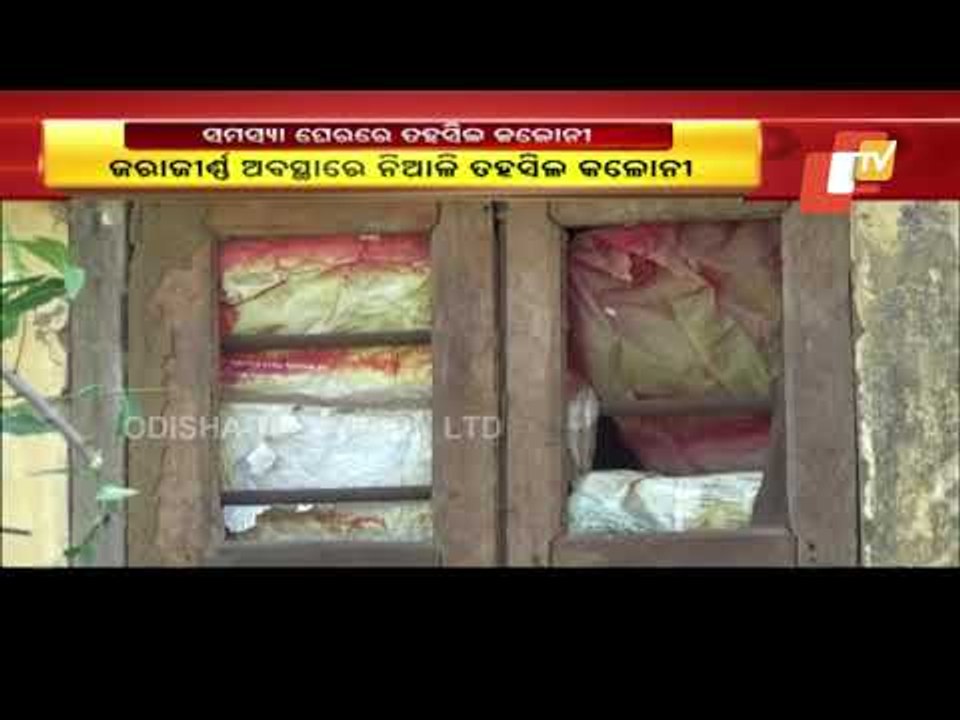 Tehsil Colony In Niali On Verge Of Collapse-Locals Demand Renovation