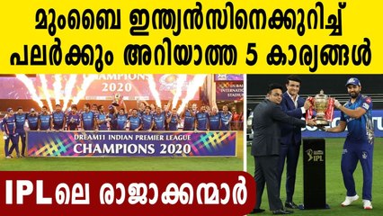 IPL: 5 Unknown facts about Mumbai Indians | Oneindia Malayalam