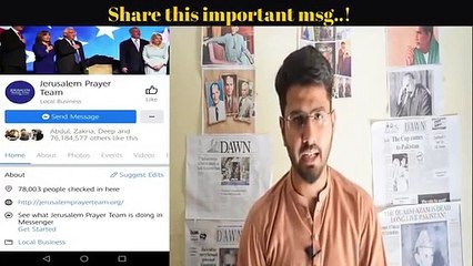 Important Message about Israel Facebook Page | Unfollow | Republic News |