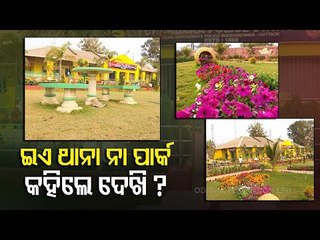 Chandaka Police Station In Bhubaneswar Looks Like Flower Garden