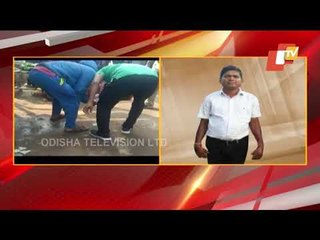 Former Block Chairman Shot Dead In Ganjam