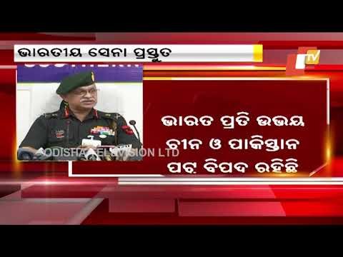 Vice Chief Of Indian Army Lt Gen Chandi Prasad Mohanty Appeals Odisha Youths To Join Army