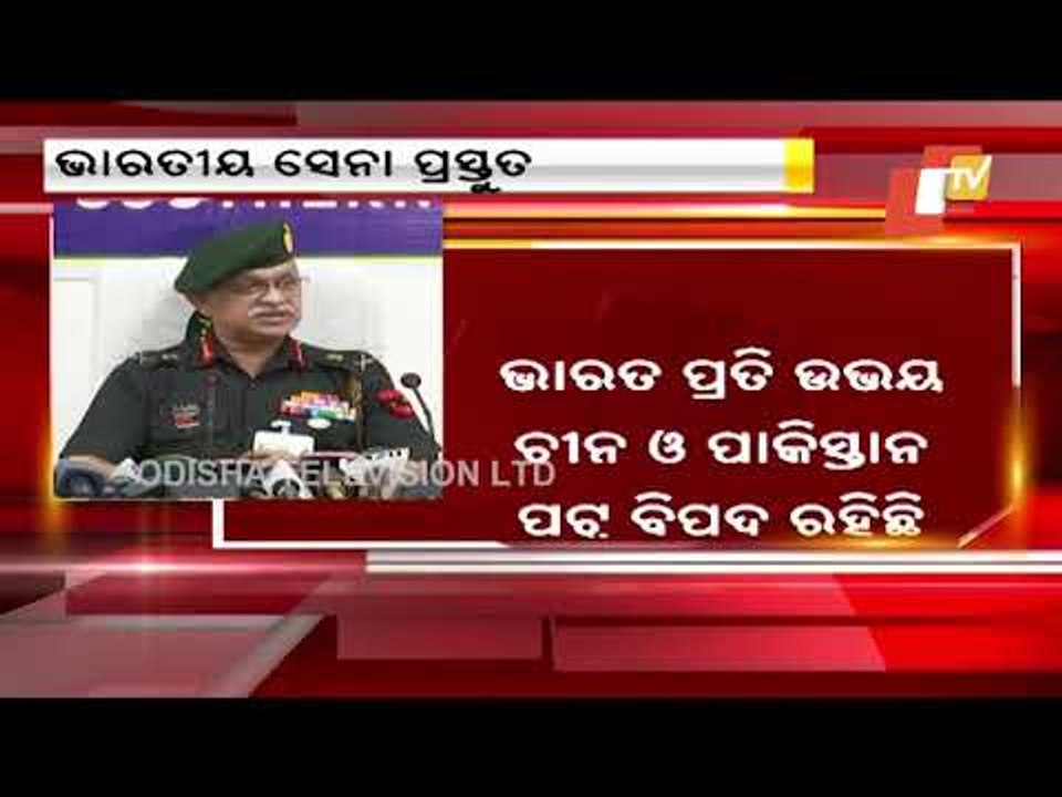 Vice Chief Of Indian Army Lt Gen Chandi Prasad Mohanty Appeals Odisha Youths To Join Army