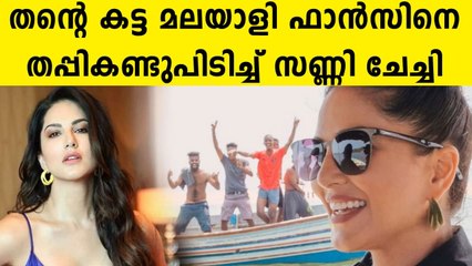 Sunny Leone has found those four Malayali fans | Oneindia Malayalam