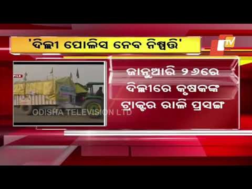 Supreme Court Lets Delhi Cops Decide On Tractor Rally Of Farmers On January 26