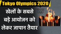 Tokyo Olympics 2020: Japan prepares for the Biggest Sporting event amid Covid-19 | वनइंडिया हिंदी