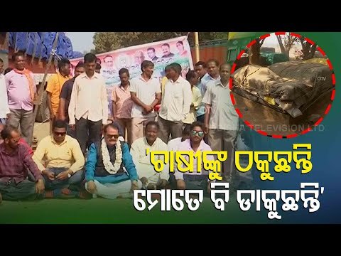 Tara Bahinipati Threatens Massive Stir Over Paddy Procurement Woes