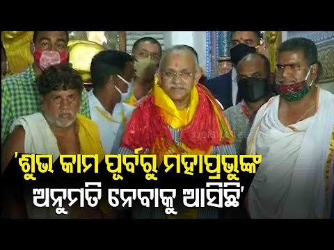 Indian Army Vice Chief CP Mohanty Pays Obeisance To Lord Jagannath