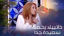 دانييلا رحمة تكشف ردة فعل الجمهور بعد نجاح مسلسلها للموت خلال رمضان