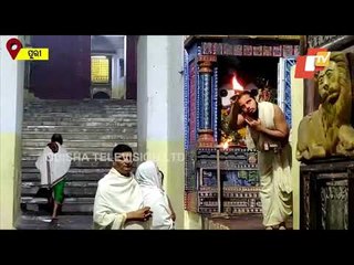 Morning Arati Of Lord Shree Jagannath In Shree Mandir