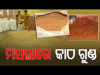 Police Raid Duplicate Spice, Chilli Manufacturing Unit In Berhampur