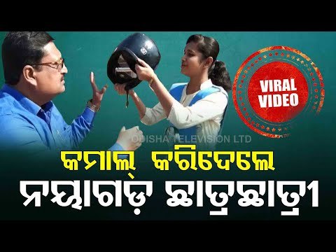 Odisha Students' Video On Road Safety Awareness Receives Praise From Union Minister Nitin Gadkari