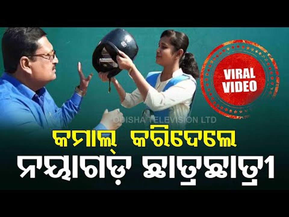 Odisha Students' Video On Road Safety Awareness Receives Praise From Union Minister Nitin Gadkari