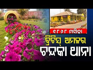 Bhubaneswar | Flower Garden In Chandaka Police Station Premises Draws Attention