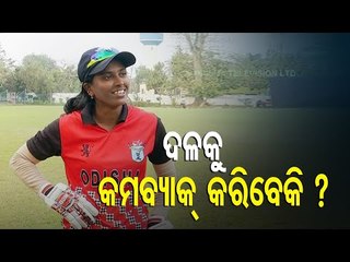 Cricketer Madhuri Mehta's Performance Makes Solid Case For Her Comeback