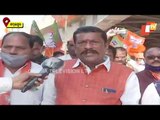 BJP Activists Rally In Sambalpur Protesting Alleged Paddy Procurement Mismanagement