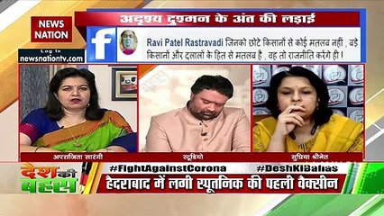 Desh Ki Bahas : लोगों की जान बचाना पहली प्राथमिकता