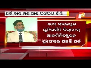 Arka Kumar Das Mohapatra Appointed As New VC Of OSOU