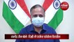 सत्येंद्र जैन बोले— दिल्ली में कोविशिल्ड का केवल 2-3 दिन का स्टॉक बचा