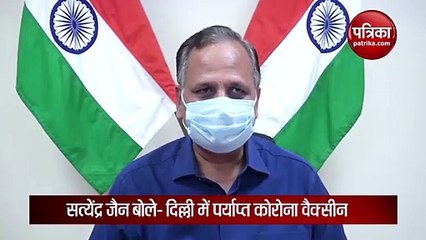 सत्येंद्र जैन बोले— दिल्ली में कोविशिल्ड का केवल 2-3 दिन का स्टॉक बचा