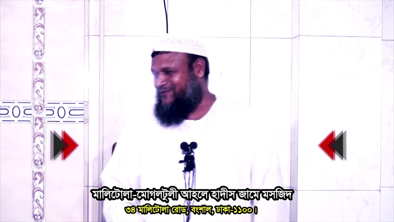 জান্নাতের উচ্চতা কত ? | আব্দুর রাজ্জাক বিন ইউসুফ | Jannat | Abdur Razzak bin Yousuf